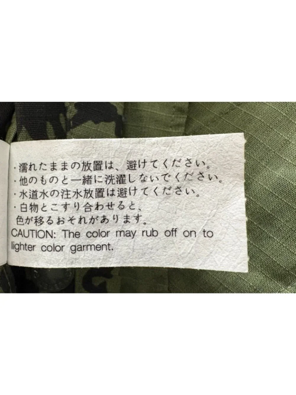 Engineered Garments Floral Print Ripstop Aviator Jacket size L color Olive